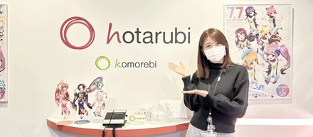 【月刊hotarubi】超掃除＆納会の様子／初詣＆お正月装飾／「Re:ステージ！」ライブイベント準備（2026年1月号）