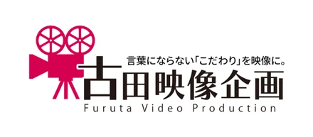 Webサイトを公開しました。