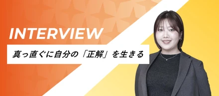【社員インタビュー第2弾】「外国籍人材は単なる労働力じゃない」-新卒RAが挑む、日本社会のアップデート-