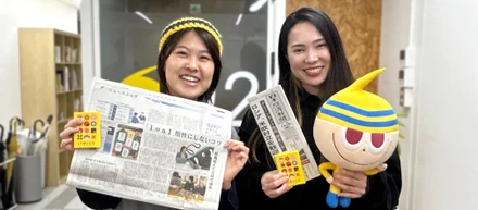 ​日経新聞に掲載！TAMの​有志による、1on1​マッチング​企画に​ついて​紹介されました
