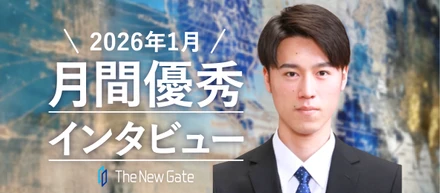 広告業界からITの世界へ。「まずやってみる」精神と継続のコツ【月間優秀インタビュー1月】