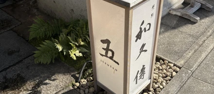 蕎麦はざる派❣️