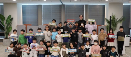 プロクラ万博in東京 ─部署を越えて、チームで創る“子どもたちの晴れ舞台”─