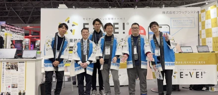 展示会レポ｜「失注の不安」が「自信」に変わった。現場で掴んだ確かな手応え