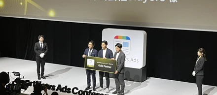 SmartNews Ads Conference 2025
