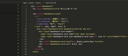 Ruby on Railsを使った自作webアプリその１