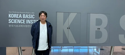 韓国KBSI訪問レポート － SIMS技術の国際連携と海外展開に向けてー