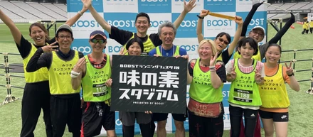 視覚障害者ランナーとの出会いが事業立ち上げのきっかけに。10年を経て一緒にリレーマラソンに参加！
