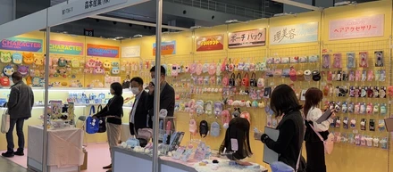 展示会出展