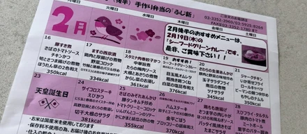 働きやすさは、お腹から。