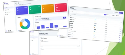 とあるハッカソンの感想