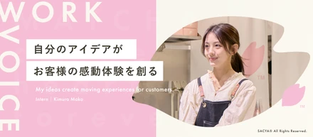 【メンバーインタビュー】好きをカタチに、日本文化を世界へ。大学1年生から始まったSACYAでの挑戦と、その先に見据える未来