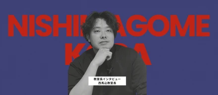 ― 先生や生徒と話してたら元気になる ―【みなと個別指導塾 社員紹介vol.7】