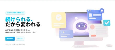 【無料版公開】未経験向け｜行動科学×AIで続けられる『Future Force』
