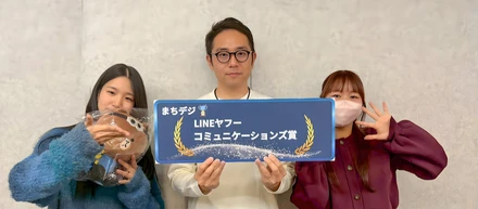 [社員インタビュー] 福岡市「まち×デジプロジェクト」にLINEヤフーコミュニケーションズ社員が参画。学生の挑戦に社会人メンターとして伴走