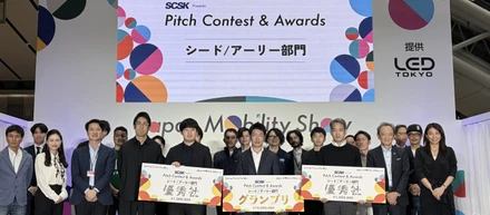 JMS2025 Pitch Contest＆Awards シード/アーリー部門にて優秀社に選出されました