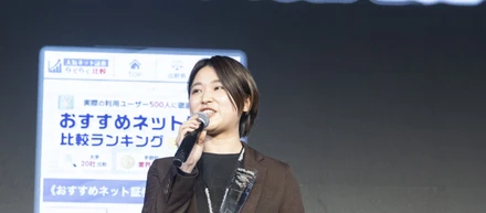 楽天LinkShare Japan Awardの2024年最優秀広告主（Advertiser of the Year 2024）受賞！