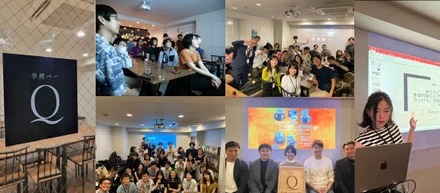 グループ会社紹介 ：知と対話を愛する人のための遊び場「学術バーQ」