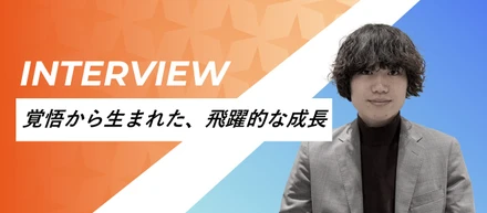 【社員インタビュー第4弾】ー「生の声」が聞こえる強み。RAとCAを兼務するから得られる手応えー