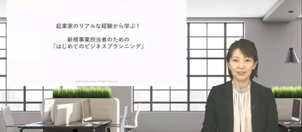 受講生が、2万人を突破しました
