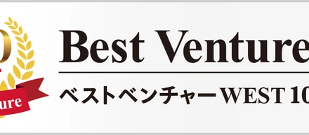 NagasakiST（ナガサキスト）　ベストベンチャーWEST100に選出