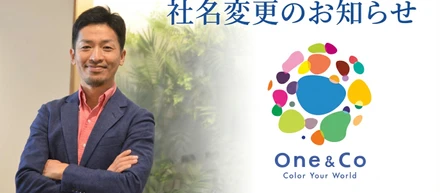 【社名変更のお知らせ】ワンコイングリッシュは『One & Co』へ。代表・兒嶋が語る「リブランディングではない、覚悟の表明」