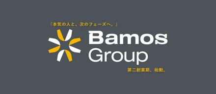 なぜ私たちは今「第二創業期」と呼んでいるのか