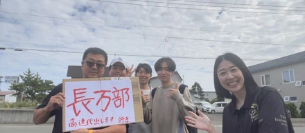 行動が環境を変えると学んだ10回のヒッチハイク経験