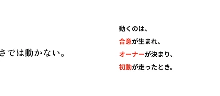 VELETが実装する6つの体温