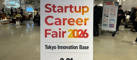 東京都主催Startup Career Fair 2026へ出展しました