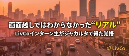 【スタッフインタビュー】ちがいは、まちがいじゃない。ミャンマーを愛する大学生が、LivCoで見つけた“多文化共生”のリアル。
