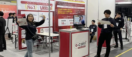 IT・情シスDXPO 展示会に参加しております！！