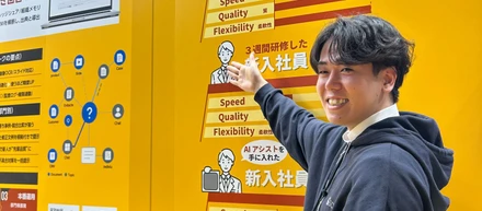 【# 12 メンバーインタビュー】“社会還元”に近づく選択 ―技術の価値を届ける仕事へ―
