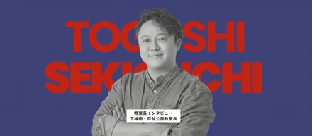 ― 進路決定に関わる仕事がしたい ―【みなと個別指導塾 社員紹介vol.8】