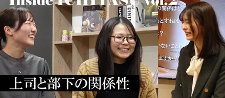 【YouTube更新🎥】社員インタビュー第二弾：部下が上司に言いたかったこととは…？