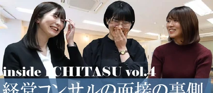 【YouTube更新🎥】社員インタビュー第四弾：いちたすの面接とは？