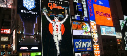 大阪拠点を立ち上げます！0→1を一緒に作る仲間を大募集！