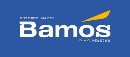 Bamos｜グループの中でBamosが担っている役割とは