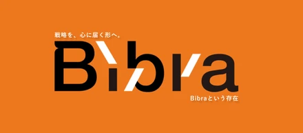 Bibra｜グループの中でBibraが担っている役割とは