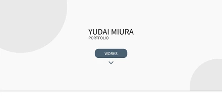 職業訓練校でWeb制作を学び、ポートフォリオサイトを制作しました