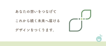 保育士からグラフィックデザイナーへ。作ることが好きだった私の原点