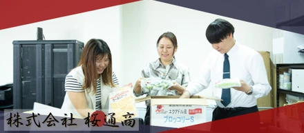 健康だけじゃない。食の課題に向き合う仕事