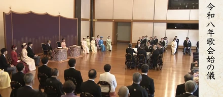 令和八年　歌会始の儀
