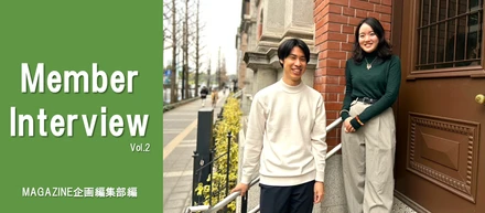 【編集×推進】BEARS“文化部コンビ”「言葉と街に、真剣に向き合う。」の熱い本音、聞きました。Vol.2