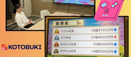 2月の休日に社内イベントを行いました！