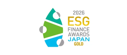 第7回「ESGファイナンス・アワード・ジャパン」にて金賞（環境大臣賞）を受賞しました