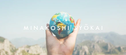 語学力よりEQが武器になる多国籍なチームを笑顔で率いる次世代のリーダーへ