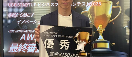 フルタイム勤務・育児・副業の合間にAIを使ってビジコンで優秀賞を取るまでの全手法