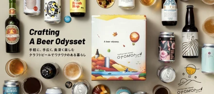 Otomoniの会社、だけではありません。Brewtopeの今の事業と仕事を紹介します