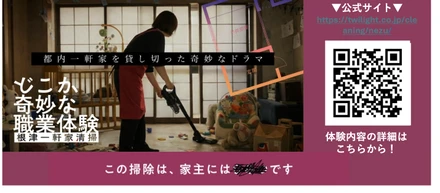 「薬屋のひとりごと」の原作者、日向夏先生との対談内容
